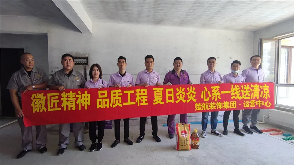 插逼女视频网站大全免费看徽匠精神品质工程夏日炎炎心系一线送清凉
